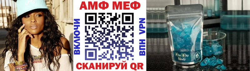 Купить  Грязи  Амфетамин Розовый 