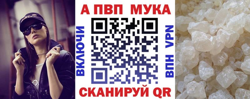 Купить где  Грязи  Alpha-PVP СК КРИС 