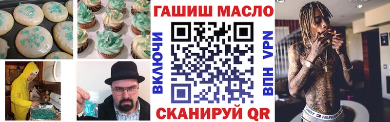 Купить закладки  Грязи  Cannafood марихуана 