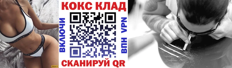 Купить где  Грязи  COCAIN Перу 