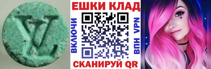 Купить  Грязи  Ecstasy mix 