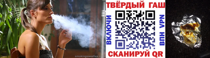 ГАШИШ гашик  Купить  Грязи 
