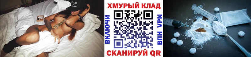 Купить где  Грязи  Героин Heroin 