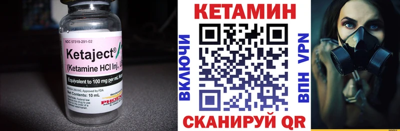 Купить  Грязи  КЕТАМИН ketamine 