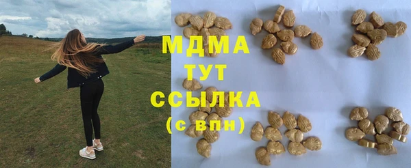 прущие крисы Инсар