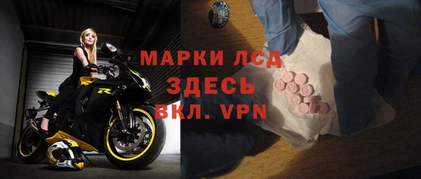 кокаин VHQ Зеленокумск