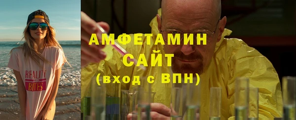 прущие крисы Инсар