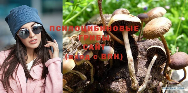 кокаин Зеленодольск