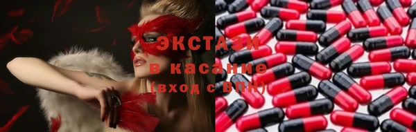 кокаин Зеленодольск
