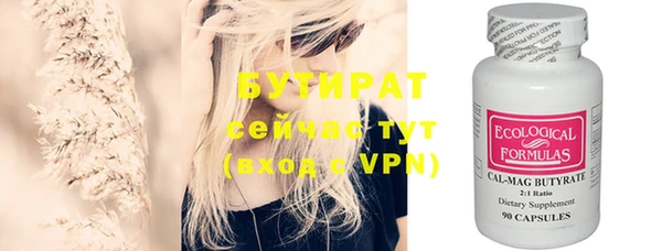 кокаин VHQ Зеленокумск