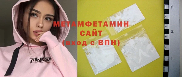 прущие крисы Инсар