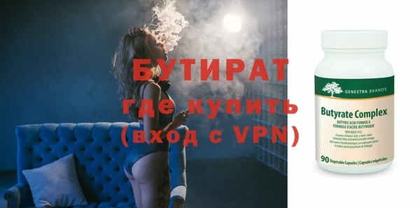стаф Инта