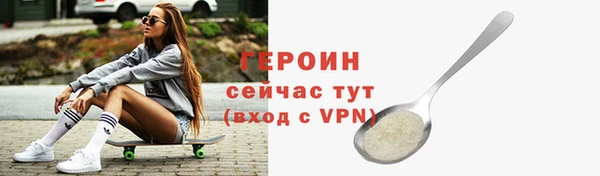 кокаин VHQ Зеленокумск