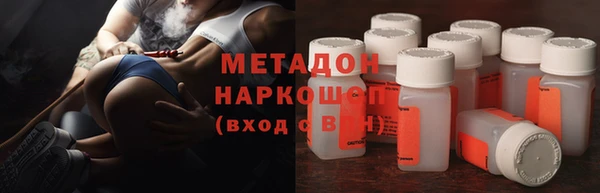 кокаин Зеленодольск