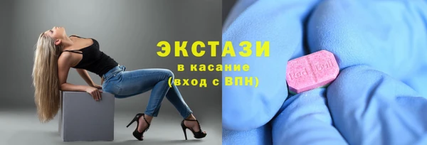 кокаин VHQ Зеленокумск