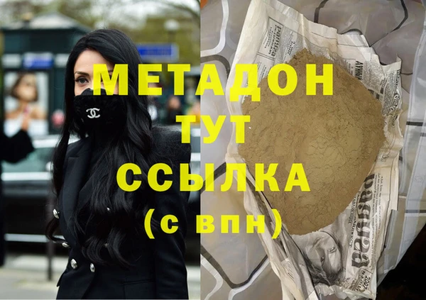 кокаин VHQ Зеленокумск