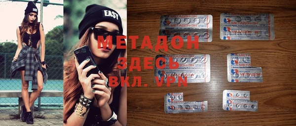 прущие крисы Инсар