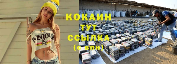 кокаин VHQ Зеленокумск