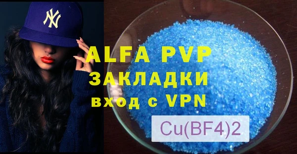 кокаин Зеленодольск