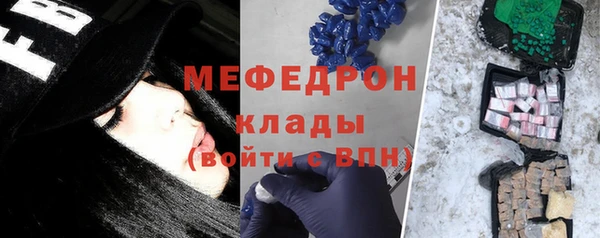 прущие крисы Инсар