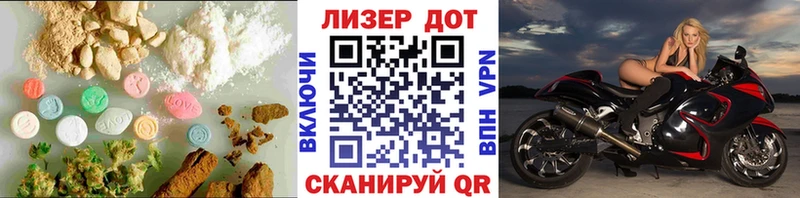 Лсд 25 экстази ecstasy  Купить  Грязи 