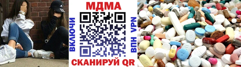 МДМА crystal  Купить где  Грязи 