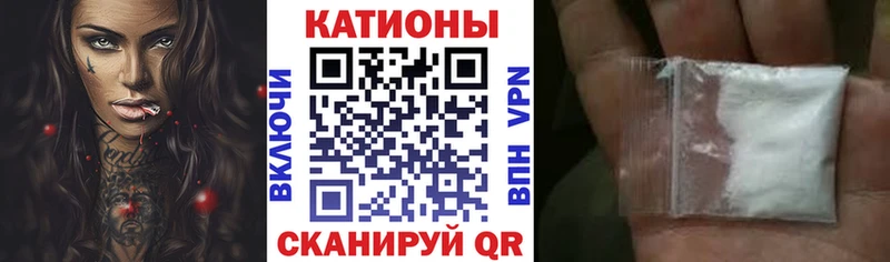 МЕФ mephedrone  Грязи 