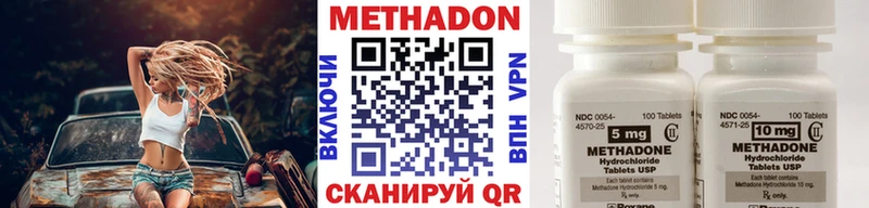Купить где  Грязи  МЕТАДОН белоснежный 