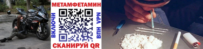 Первитин Декстрометамфетамин 99.9%  Купить  Грязи 
