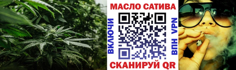ТГК гашишное масло  Купить  Грязи 